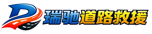 济宁附近回程货车调度｜工程机械爬梯车大件运输车调度
